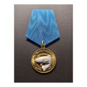 Медаль Удачная поклевка "Кета"